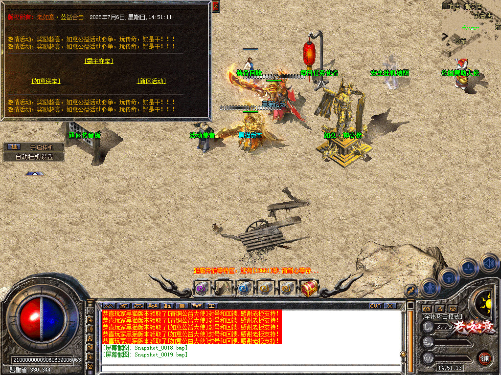 Snapshot_0020.bmp