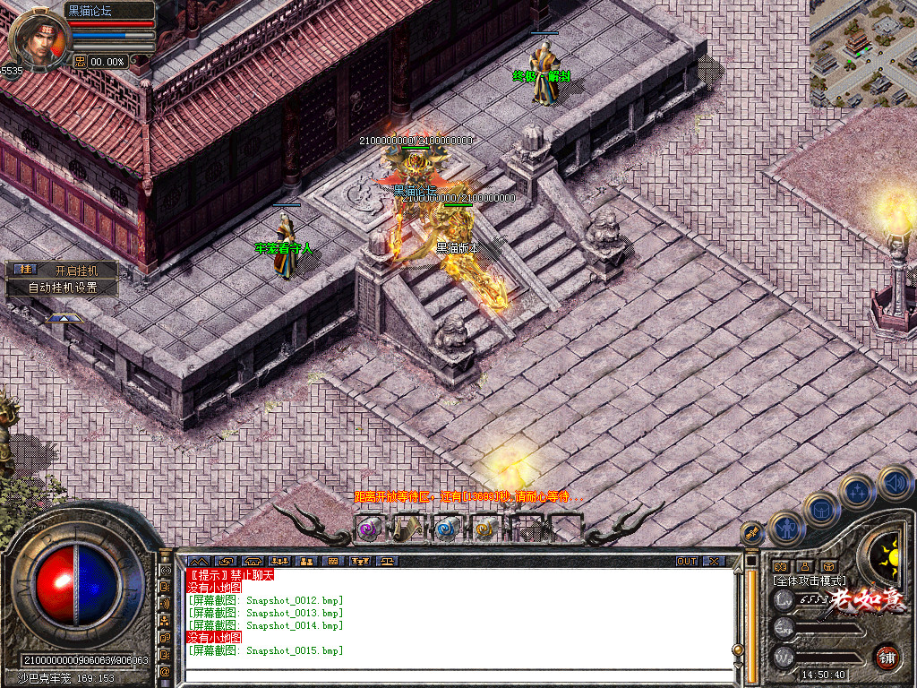 Snapshot_0016.bmp