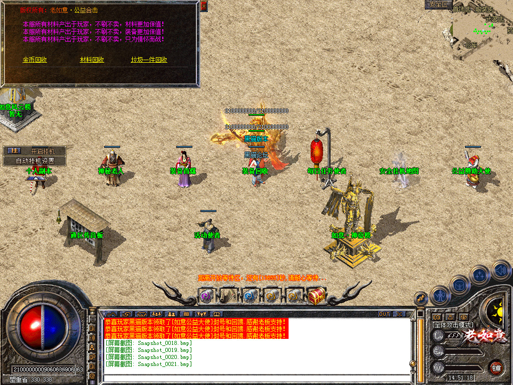 Snapshot_0022.bmp