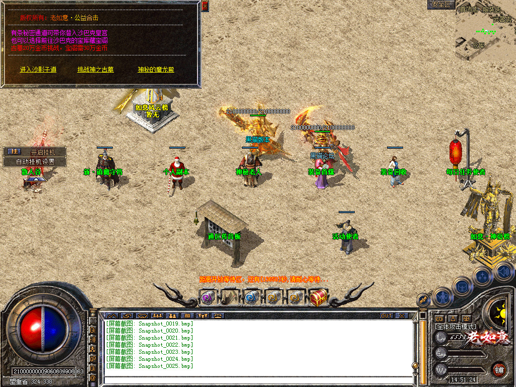 Snapshot_0026.bmp