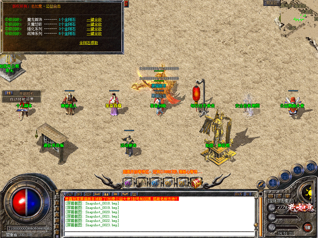 Snapshot_0024.bmp