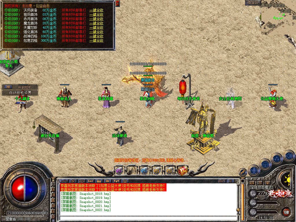 Snapshot_0023.bmp