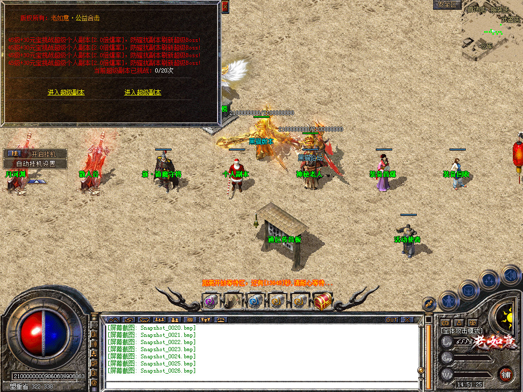 Snapshot_0027.bmp