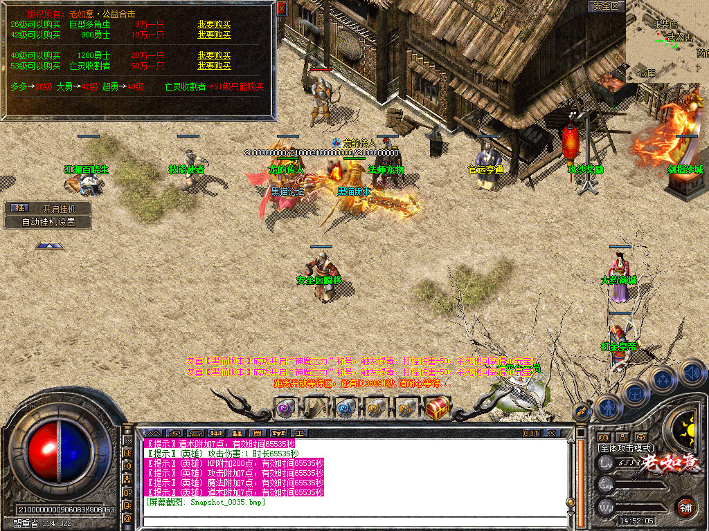 Snapshot_0036.bmp