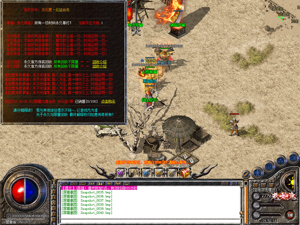 Snapshot_0041.bmp