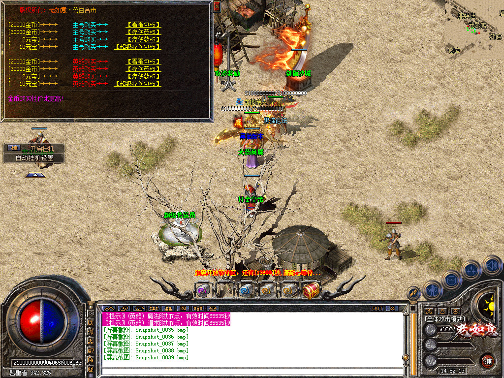 Snapshot_0040.bmp
