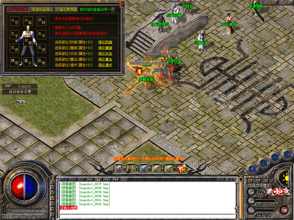 Snapshot_0043.bmp