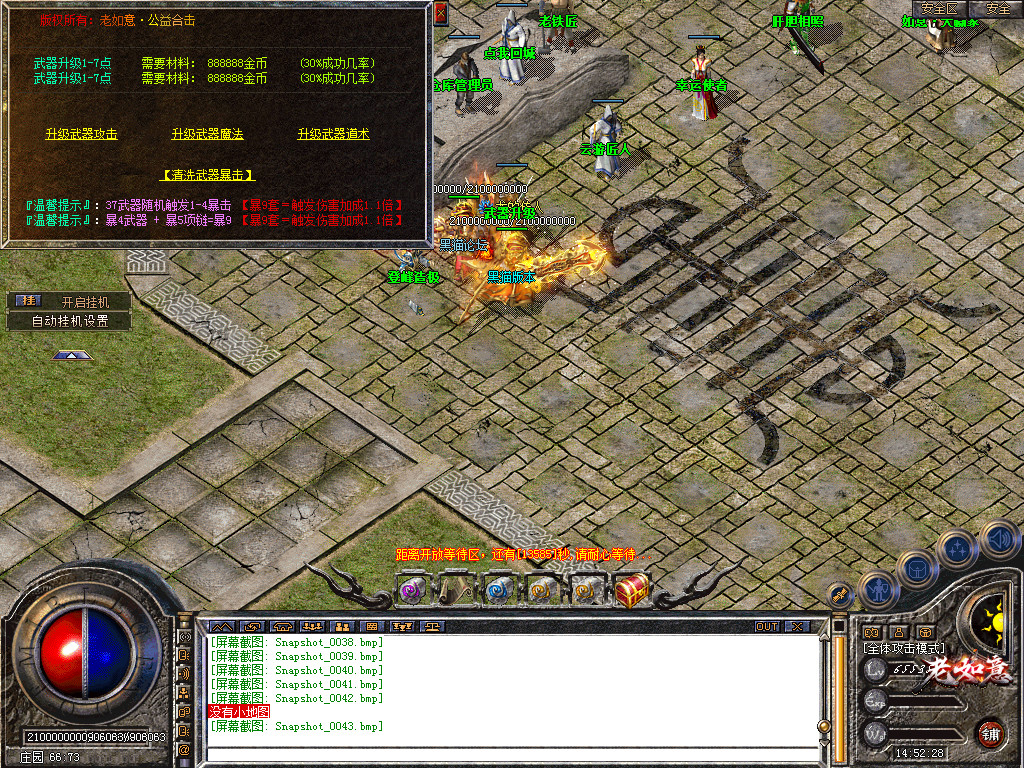 Snapshot_0044.bmp