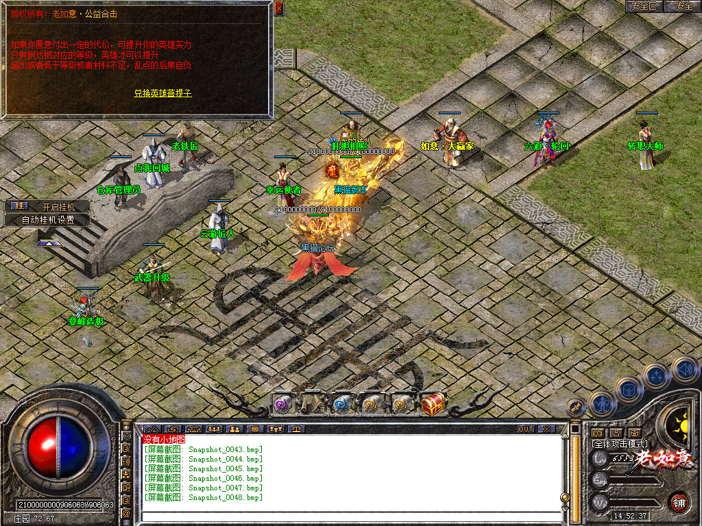 Snapshot_0049.bmp