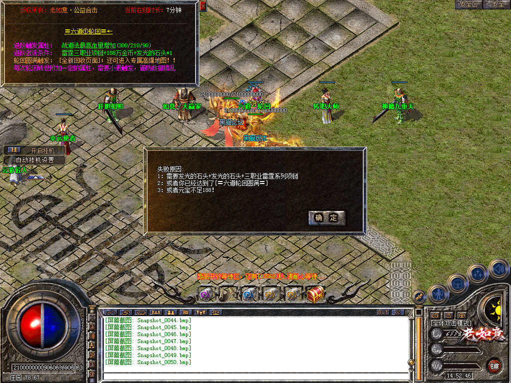 Snapshot_0051.bmp