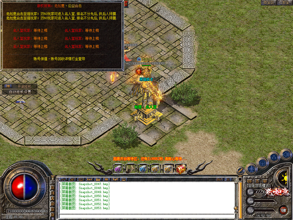 Snapshot_0054.bmp