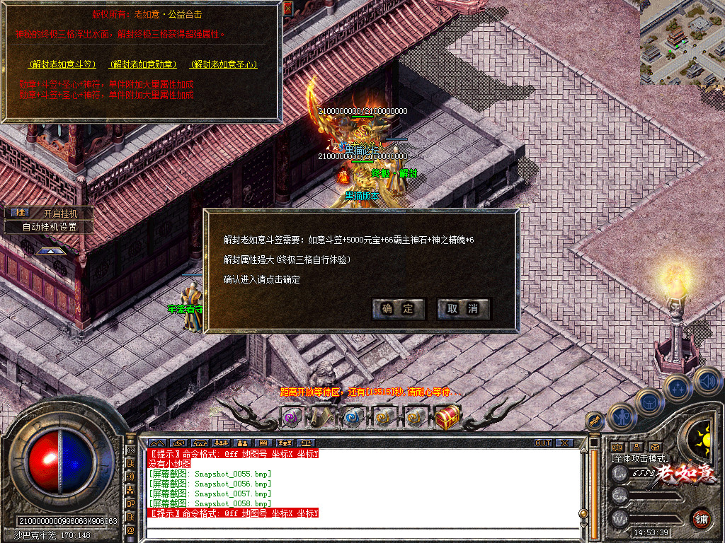 Snapshot_0059.bmp