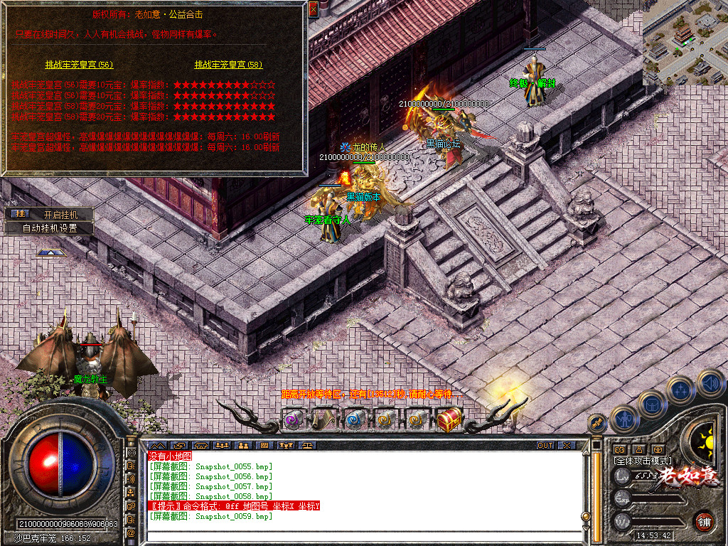 Snapshot_0060.bmp