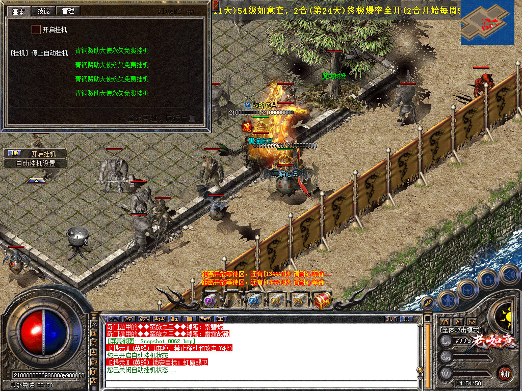 Snapshot_0063.bmp