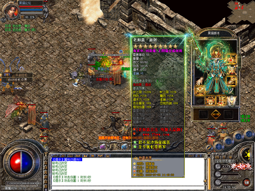 Snapshot_0068.bmp