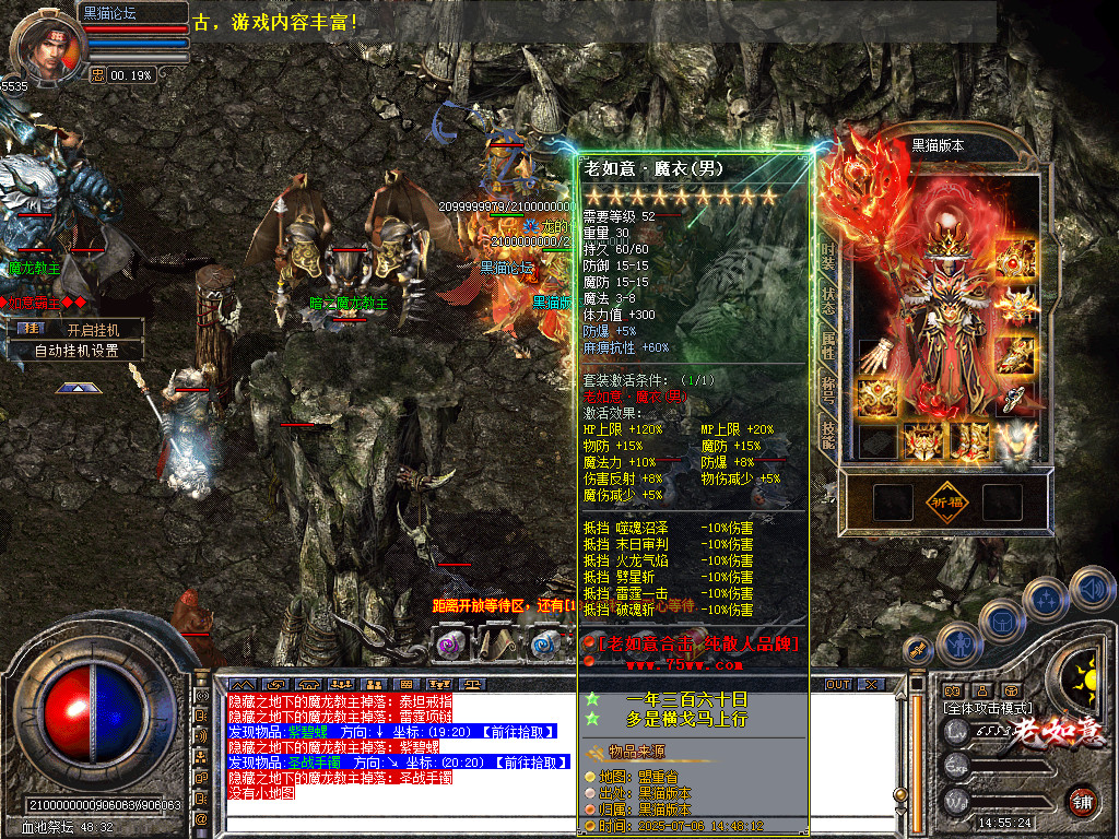 Snapshot_0067.bmp
