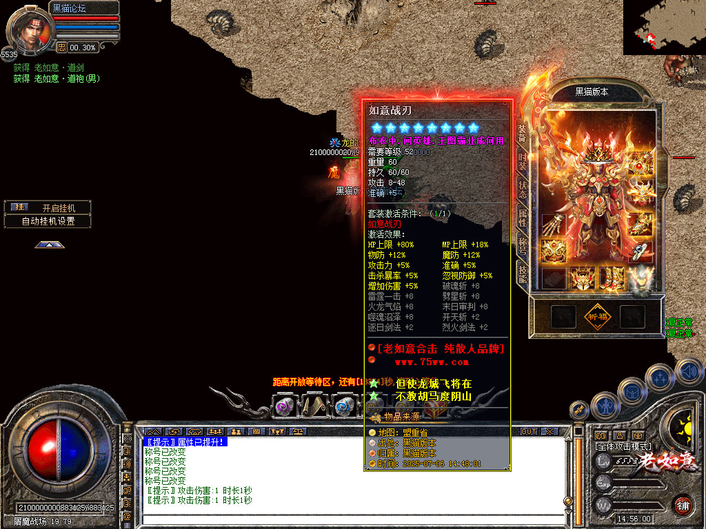 Snapshot_0070.bmp