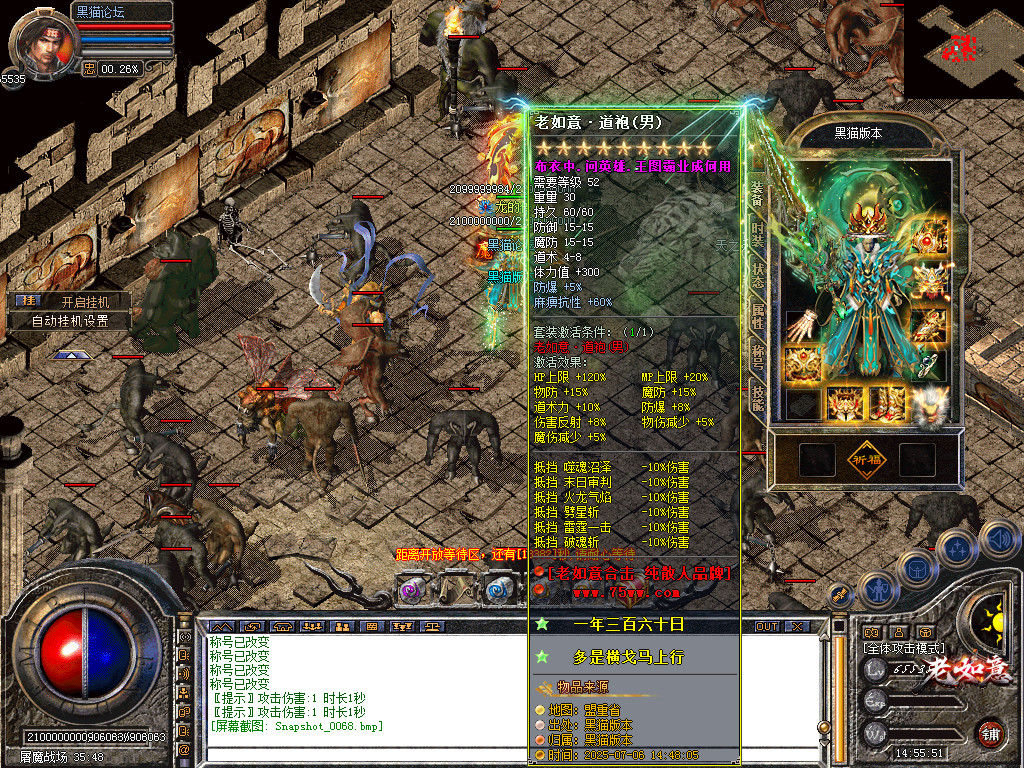 Snapshot_0069.bmp