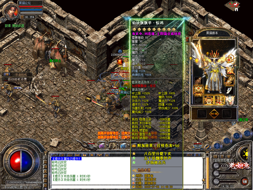 Snapshot_0074.bmp