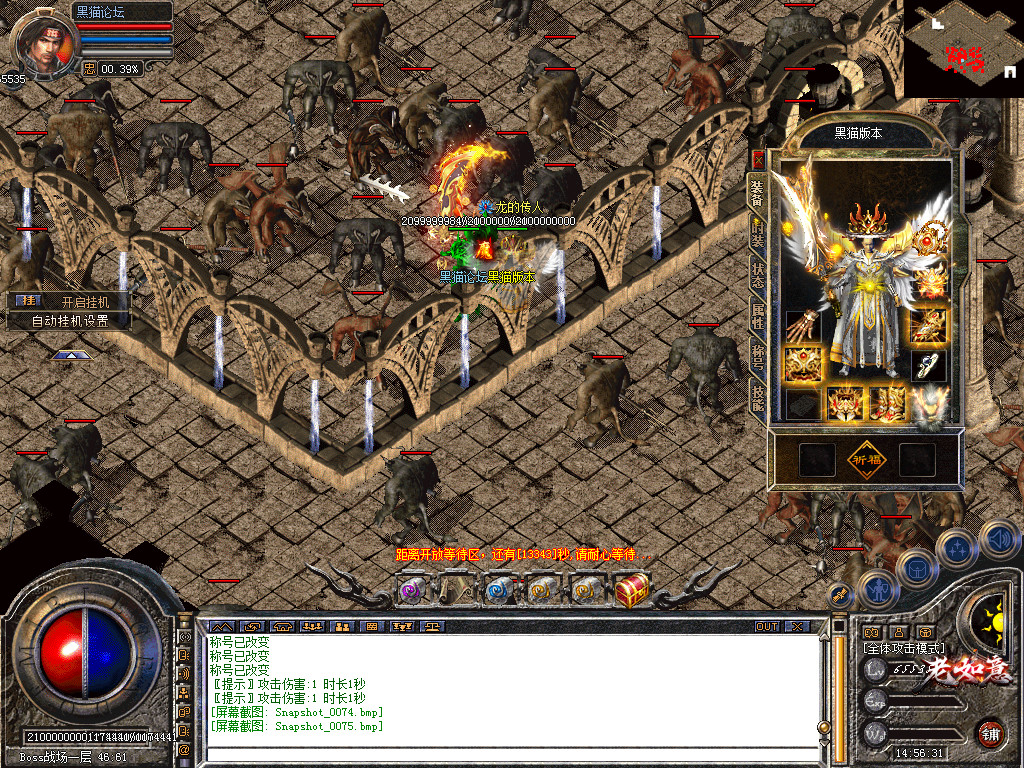 Snapshot_0076.bmp