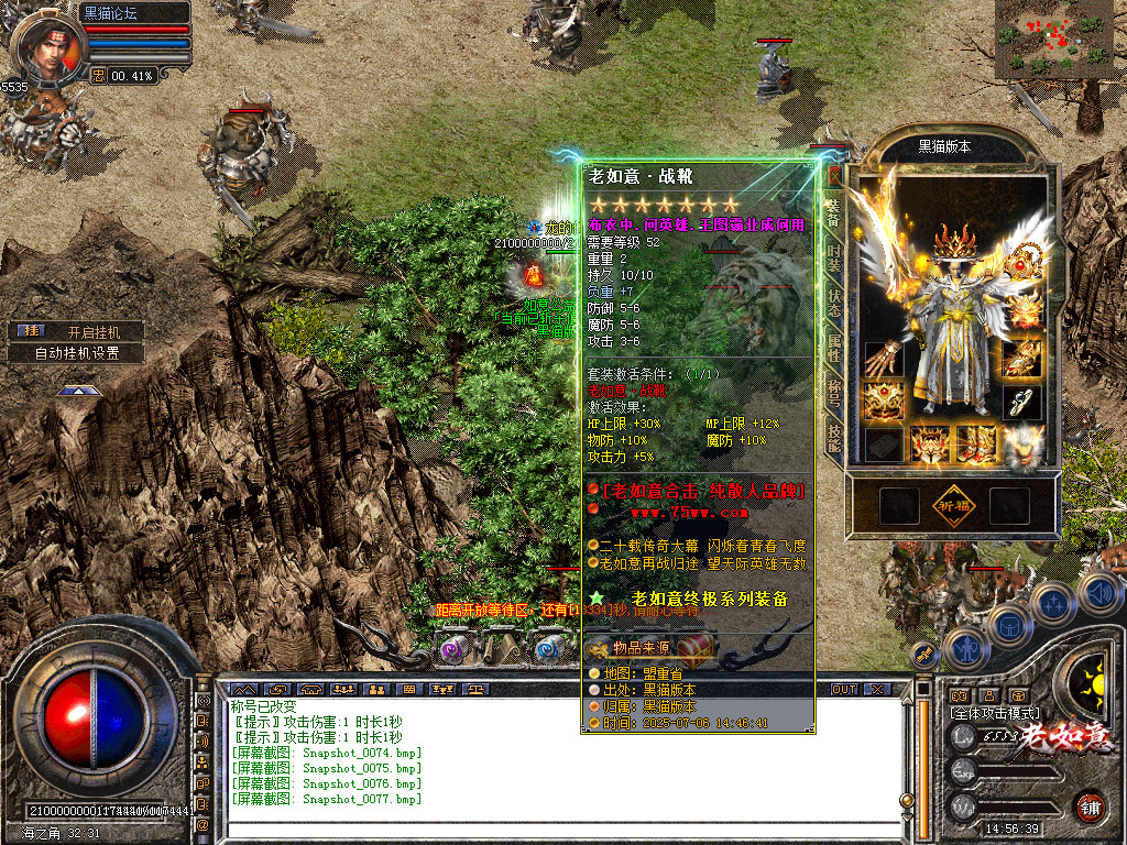 Snapshot_0078.bmp