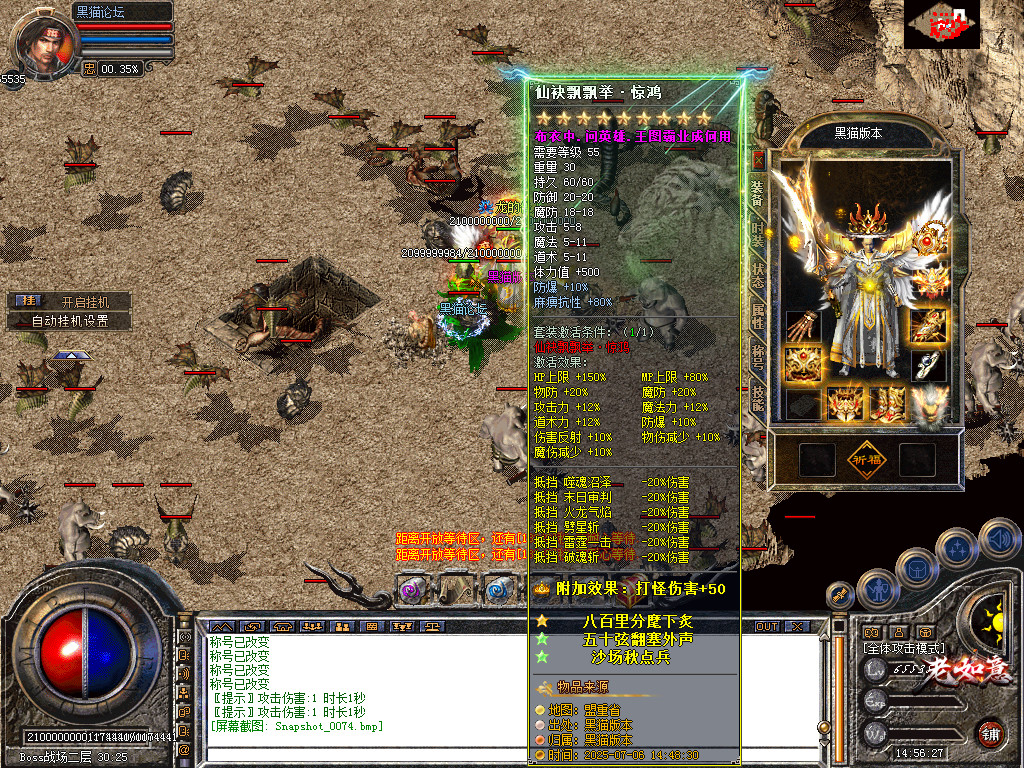 Snapshot_0075.bmp