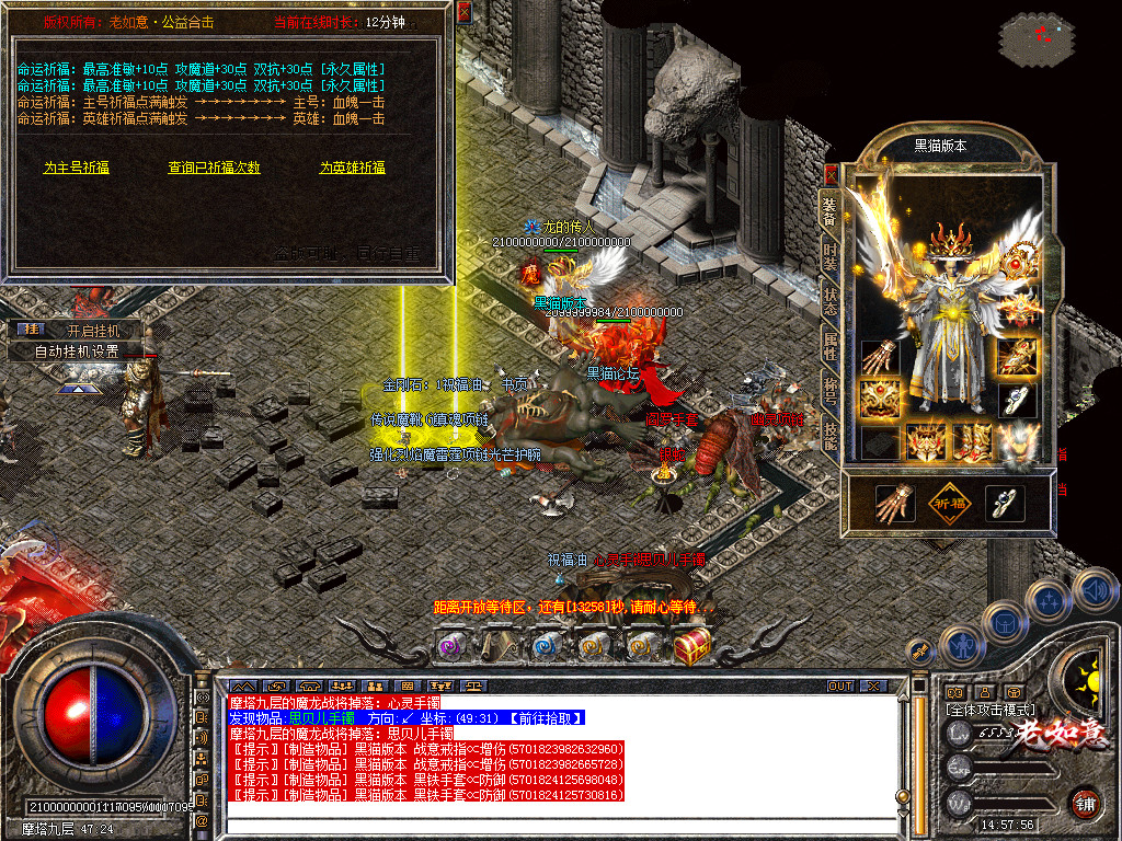 Snapshot_0084.bmp