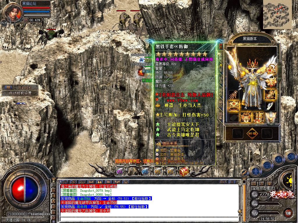 Snapshot_0081.bmp