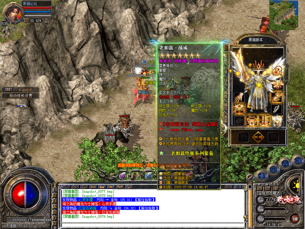 Snapshot_0080.bmp