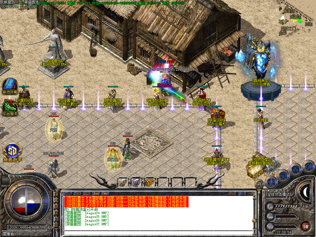 Images08.BMP
