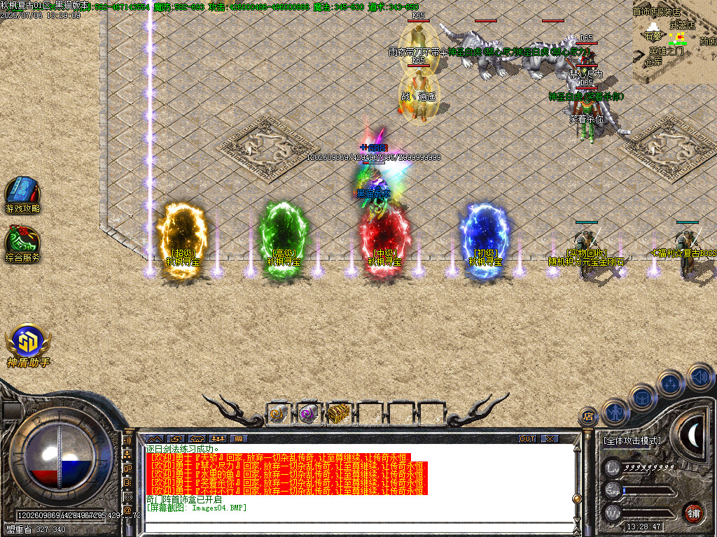 Images05.BMP
