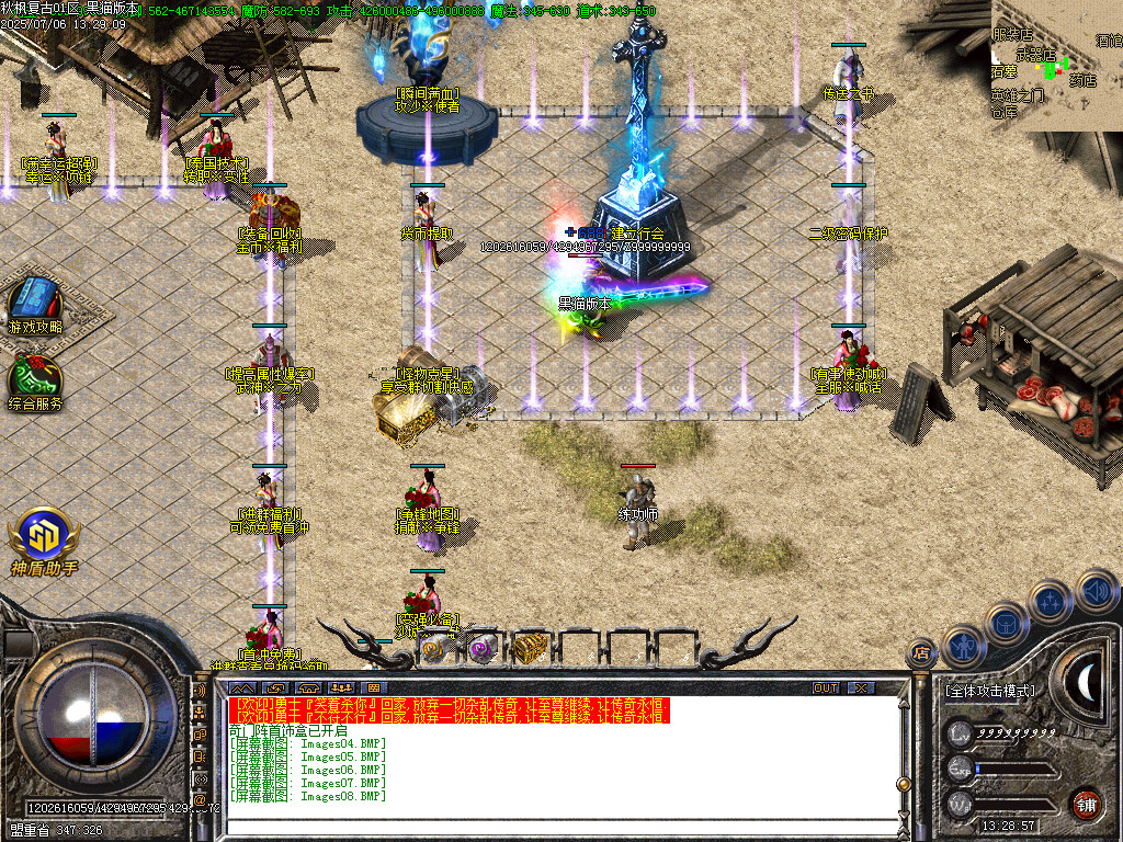 Images09.BMP