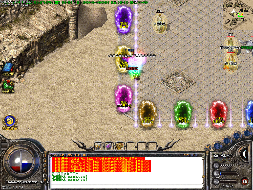 Images06.BMP