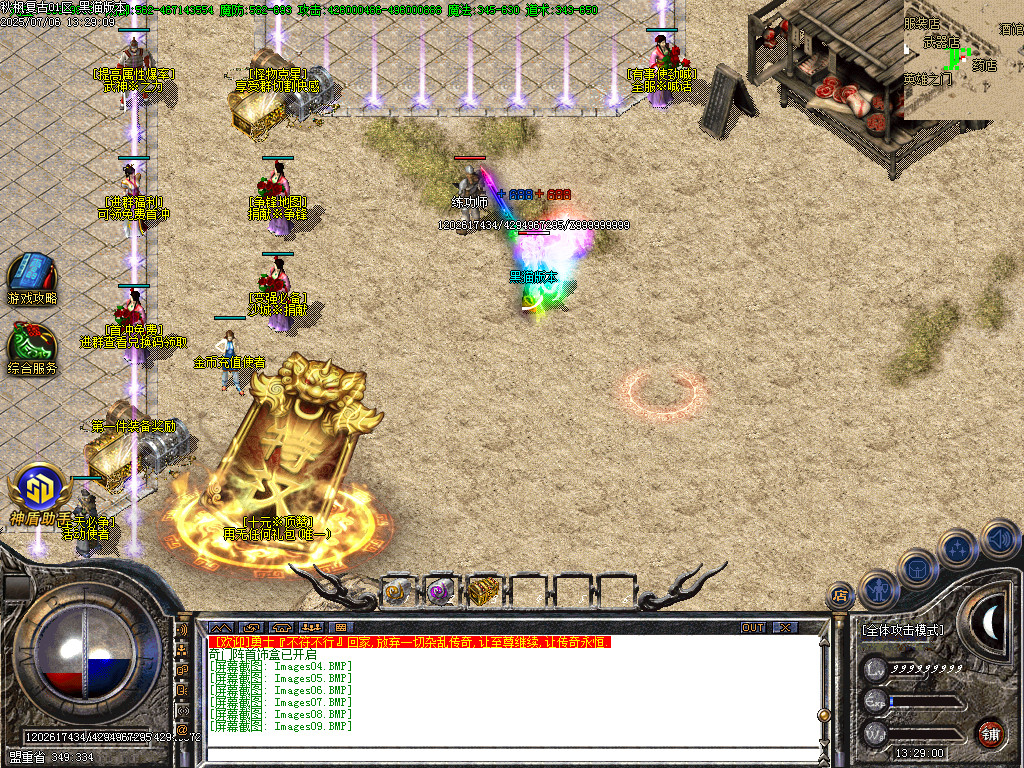Images10.BMP