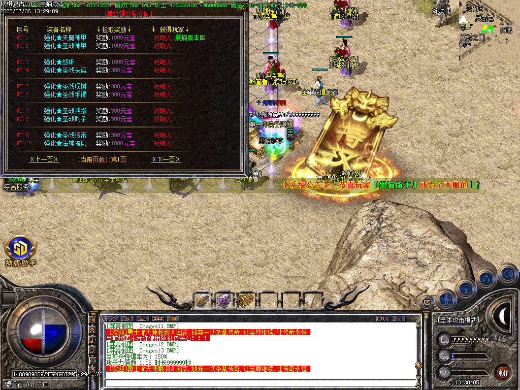Images14.BMP