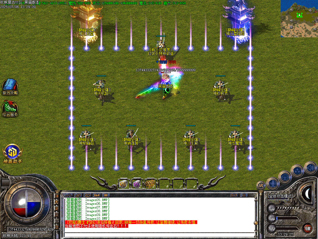 Images11.BMP