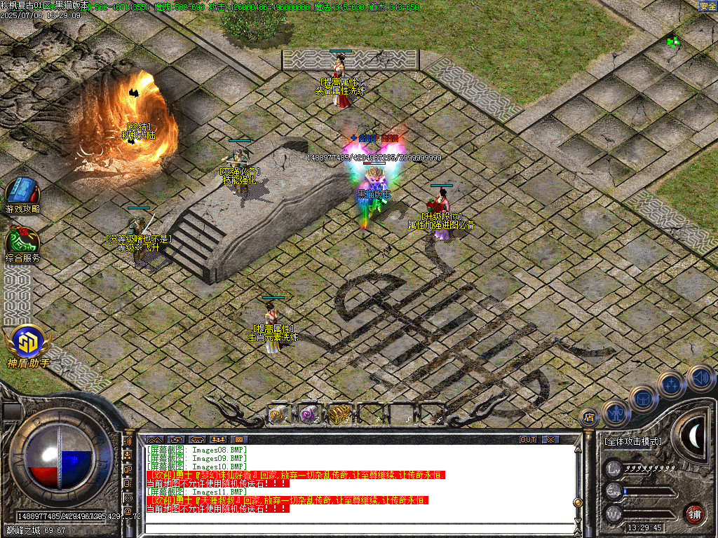 Images12.BMP