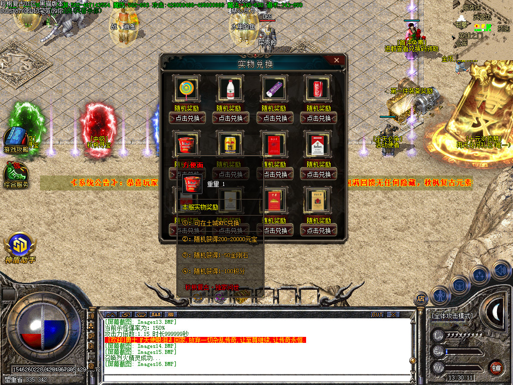 Images17.BMP