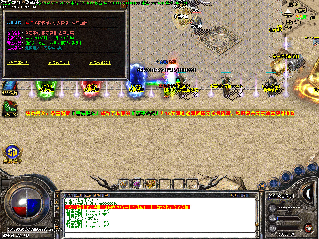 Images18.BMP