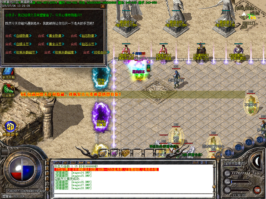Images19.BMP