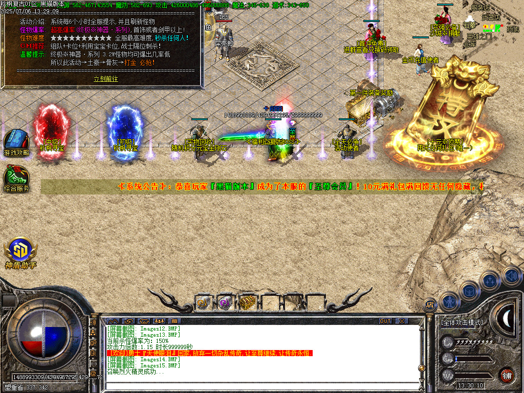 Images16.BMP