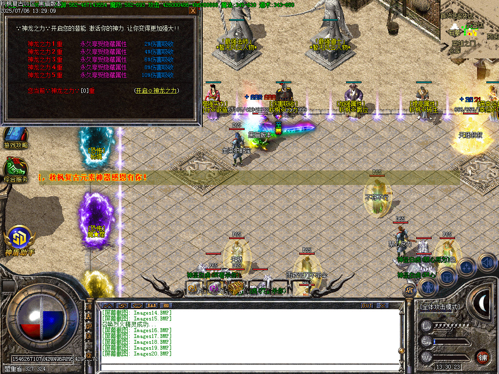 Images21.BMP