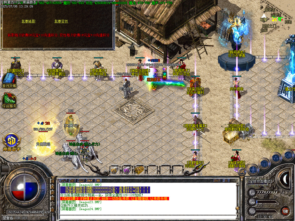 Images25.BMP