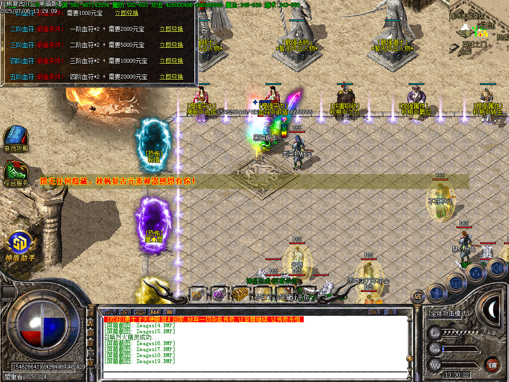 Images20.BMP