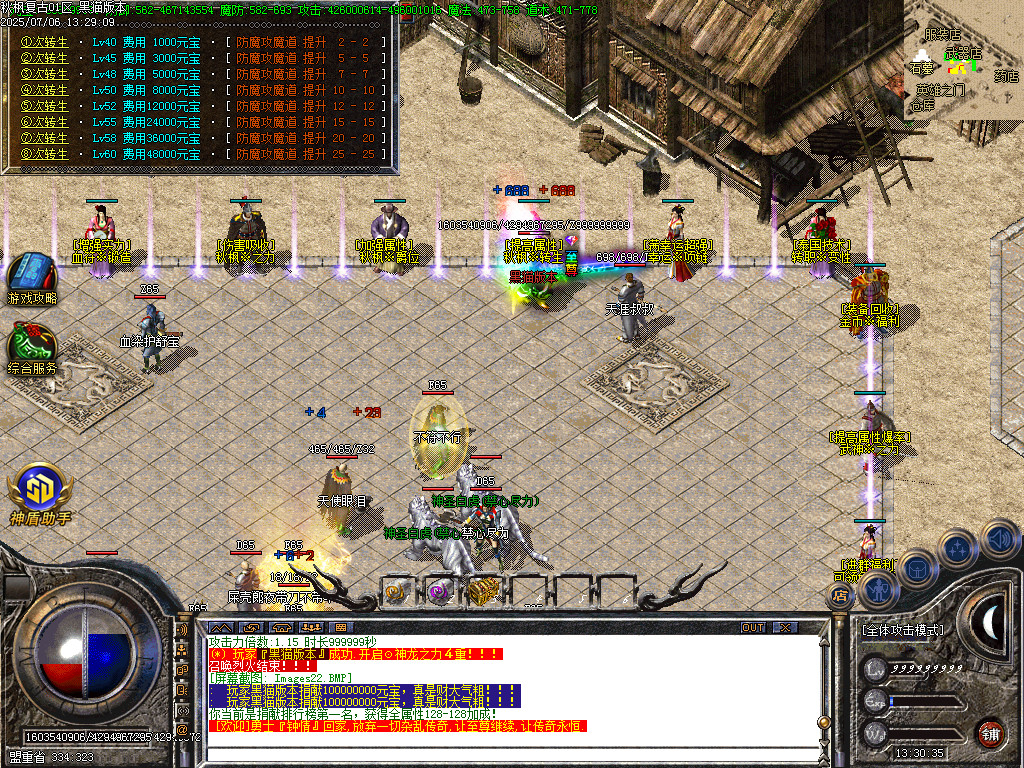 Images23.BMP