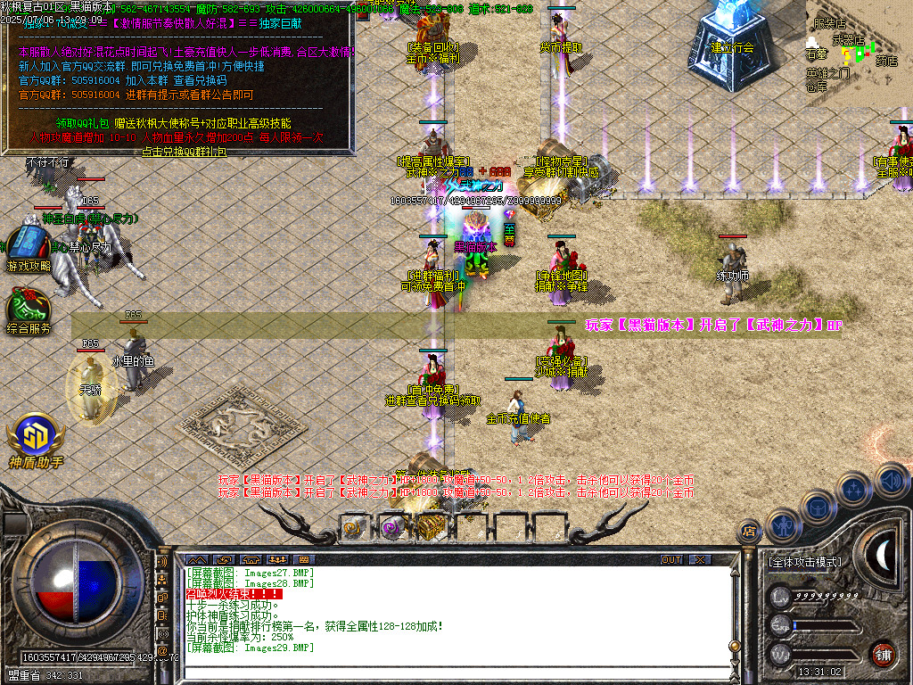 Images30.BMP