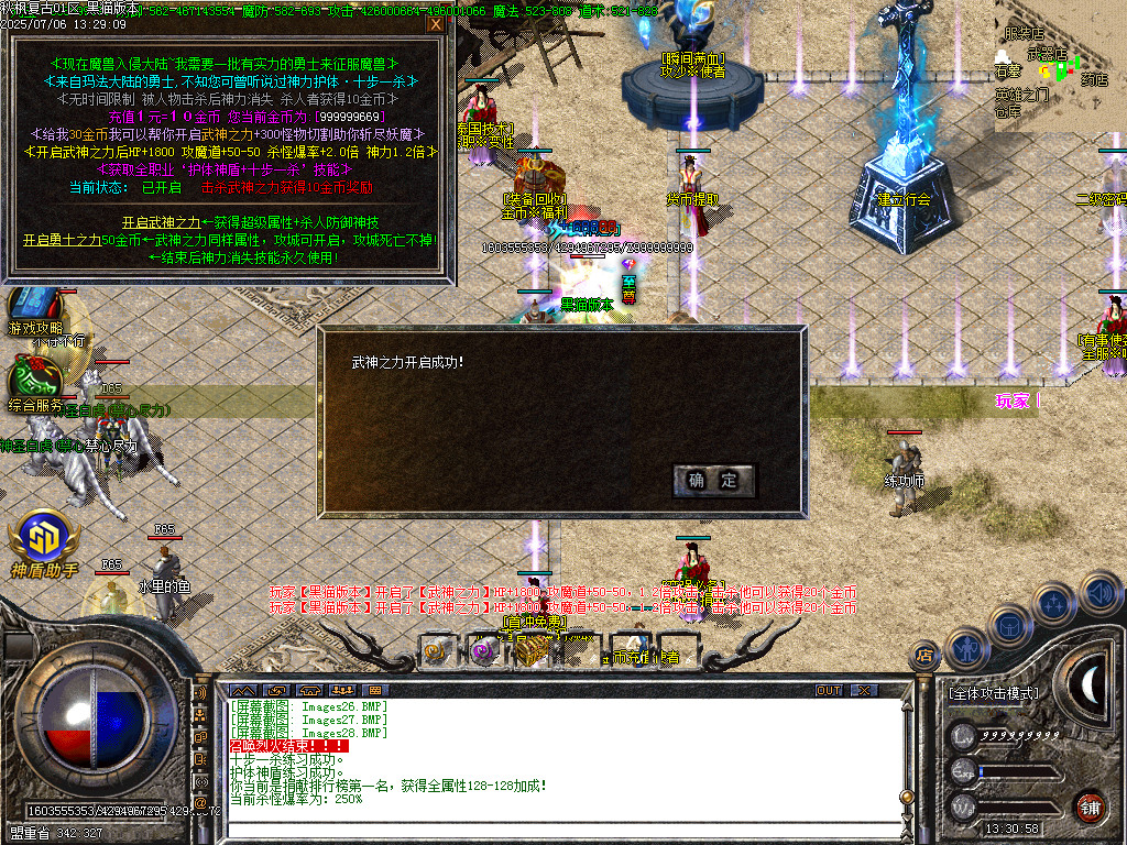 Images29.BMP