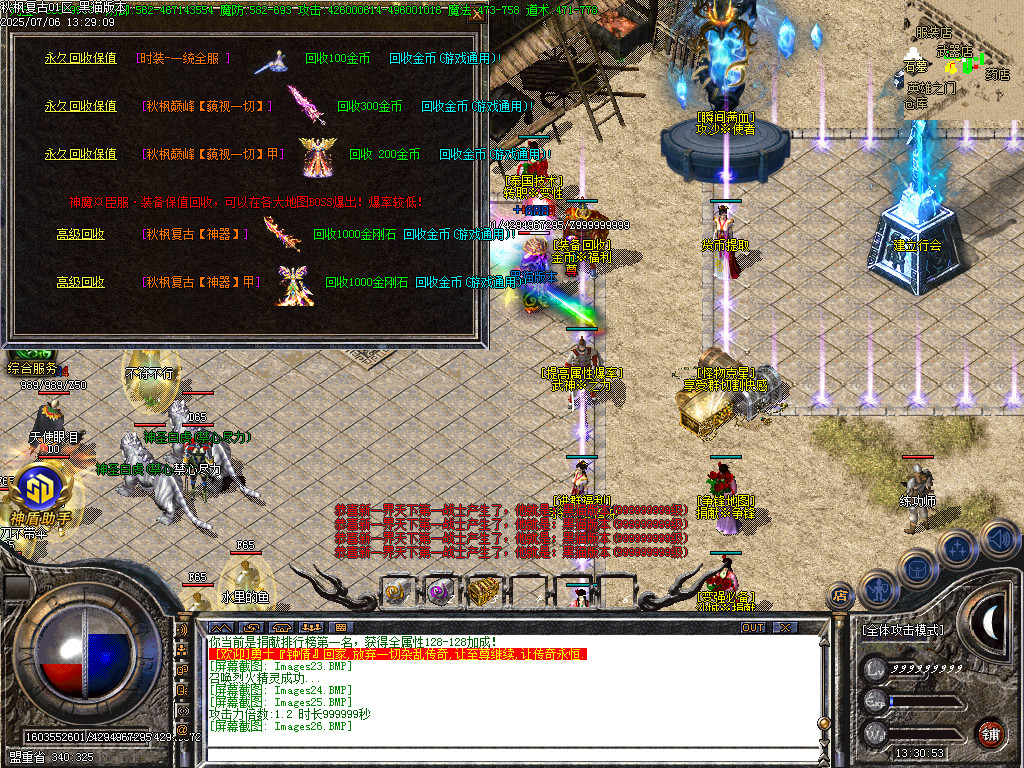 Images27.BMP