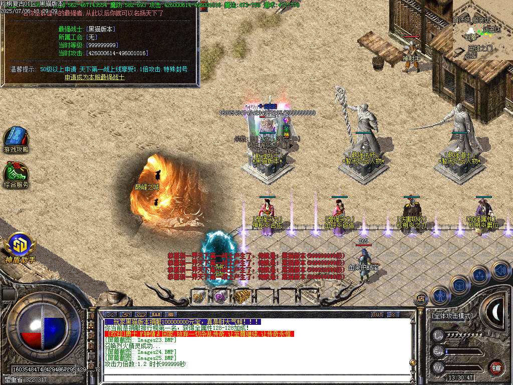 Images26.BMP