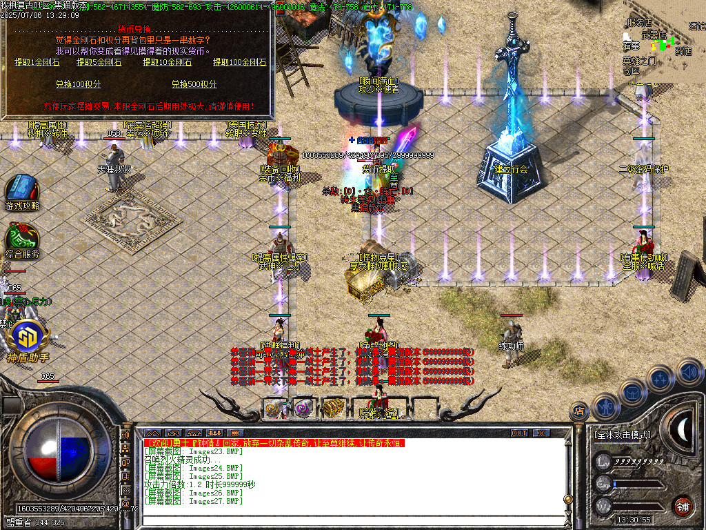 Images28.BMP